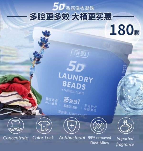 Qin Yi / 亲逸 - 5D laundry beads - 180 pods for 6 months supply - Image 8