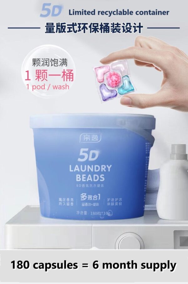 Qin Yi / 亲逸 - 5D laundry beads - 180 pods for 6 months supply - Image 2